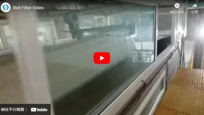 Vídeo del filtro de la correa