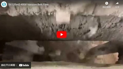 Filtro de correa de vacío DU120m2-4000